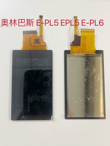 1pc new écran lcd dispay - Écran,